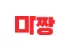 마사지 1