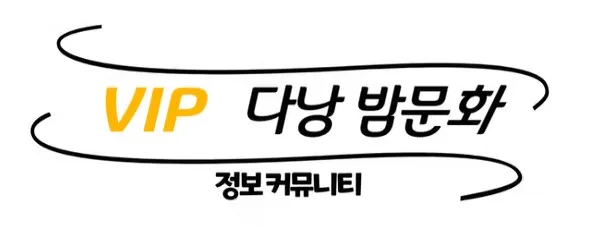 다낭 가라오케 1