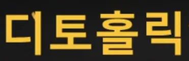 레플리카 1
